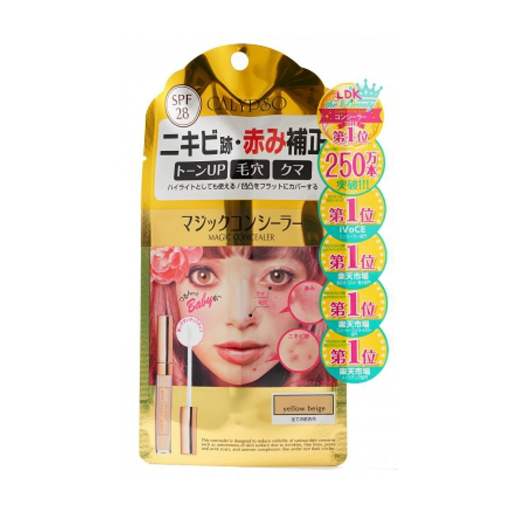 神奇遮瑕 黄米色