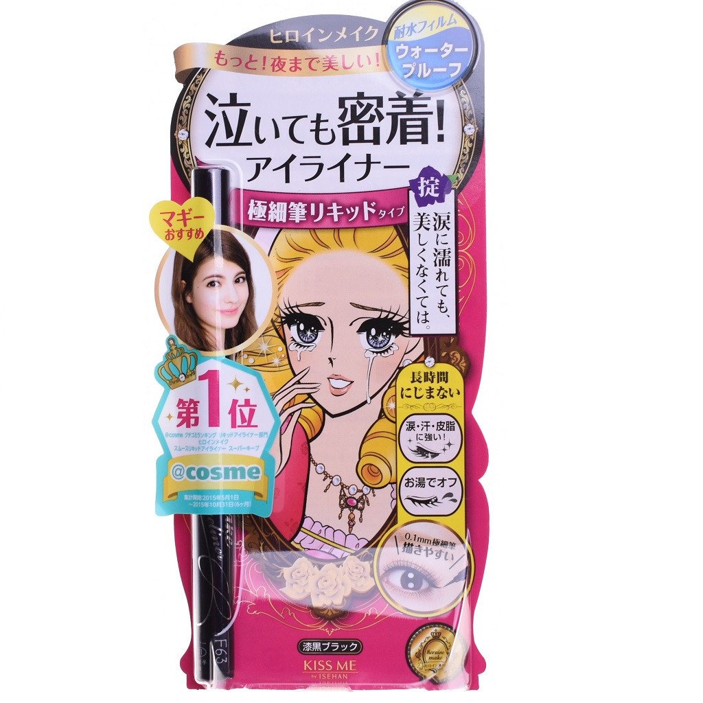 光滑眼線 Kiss Me Smooth Liquid Eyeliner Super Keep (0.4ml) (Black)