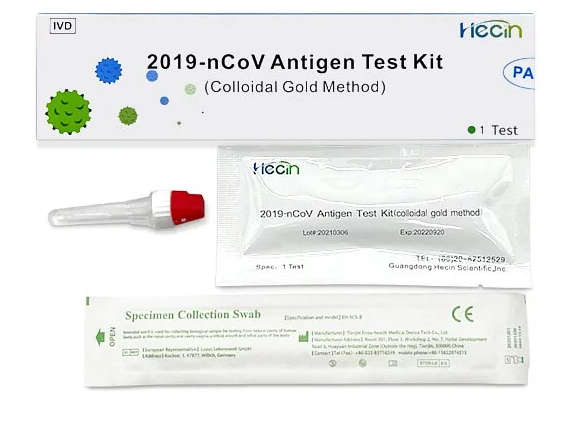 Hecin和信 新冠抗原快速檢測套裝 (政府認可)