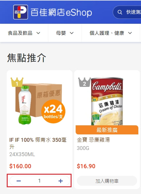 Latex 乳膠奶白無粉手套,尺碼:L