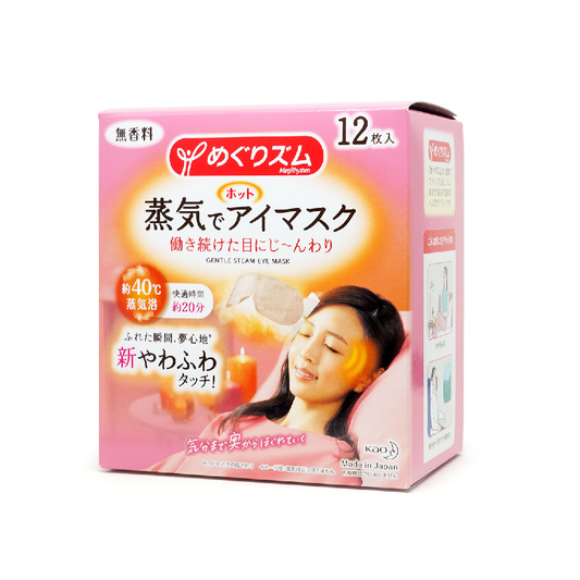 MegRhythm 眼膜 (12片)