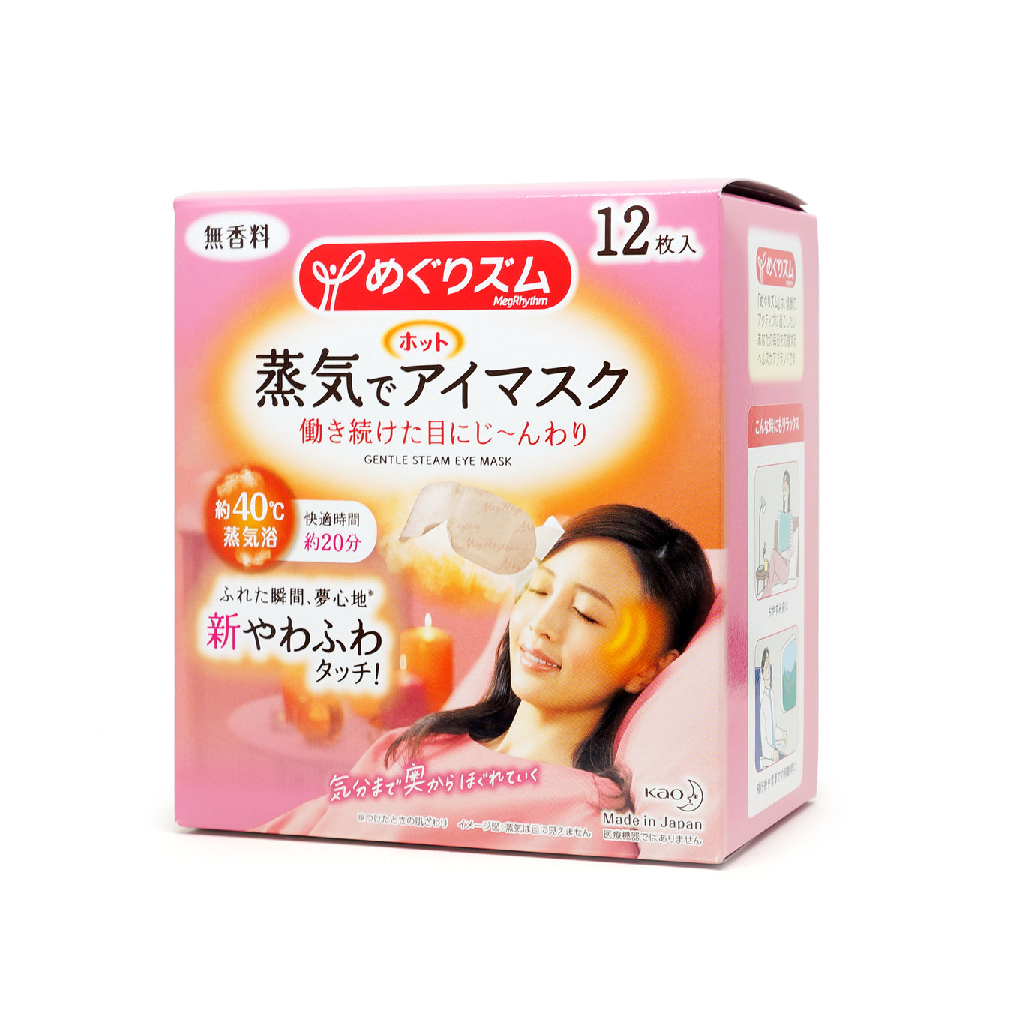 MegRhythm 眼膜 (12片)