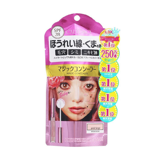 魔法遮瑕粉 米色 【6g】