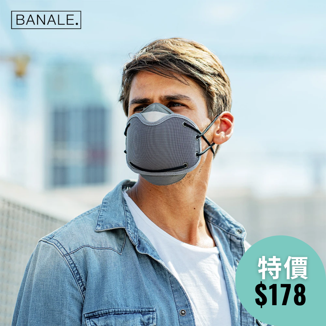 意大利 Banale Silver Mask 2 抗菌銀離子口罩