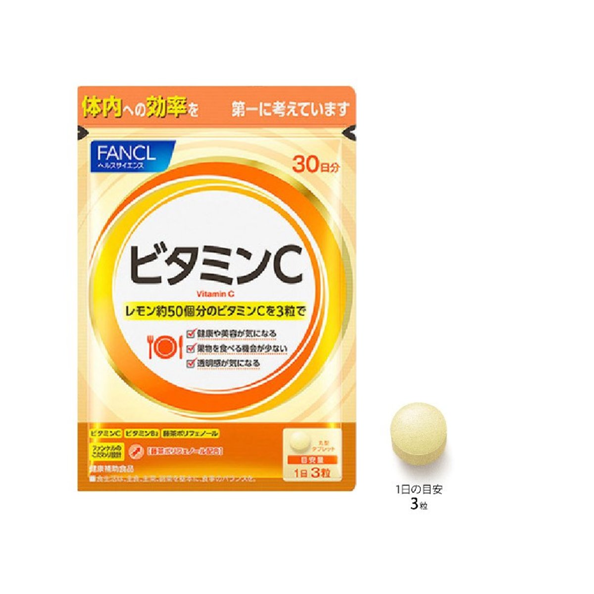 維生素 C 30 天 (90 片) FANCL Health Science