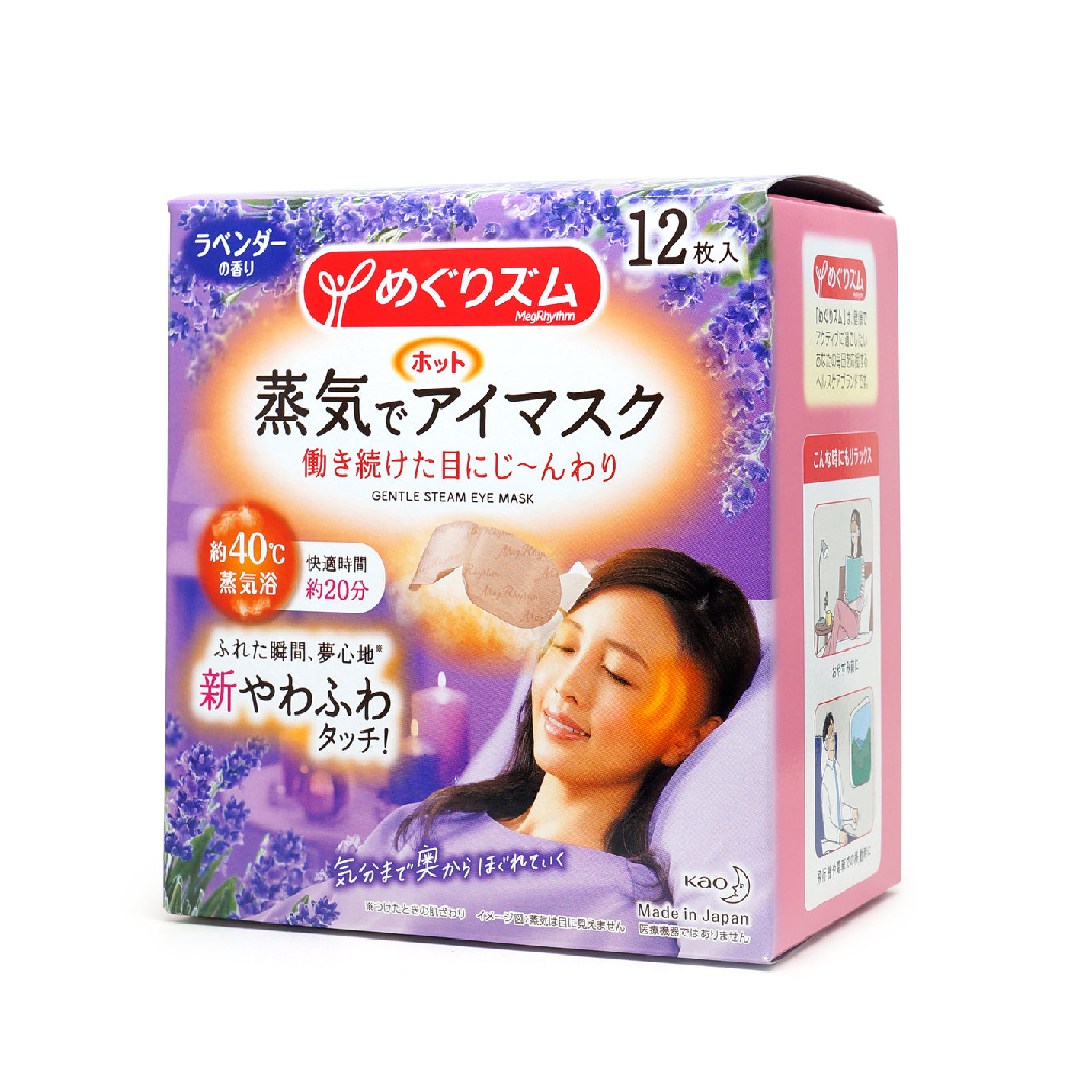 MegRhythm 眼膜 (12片)