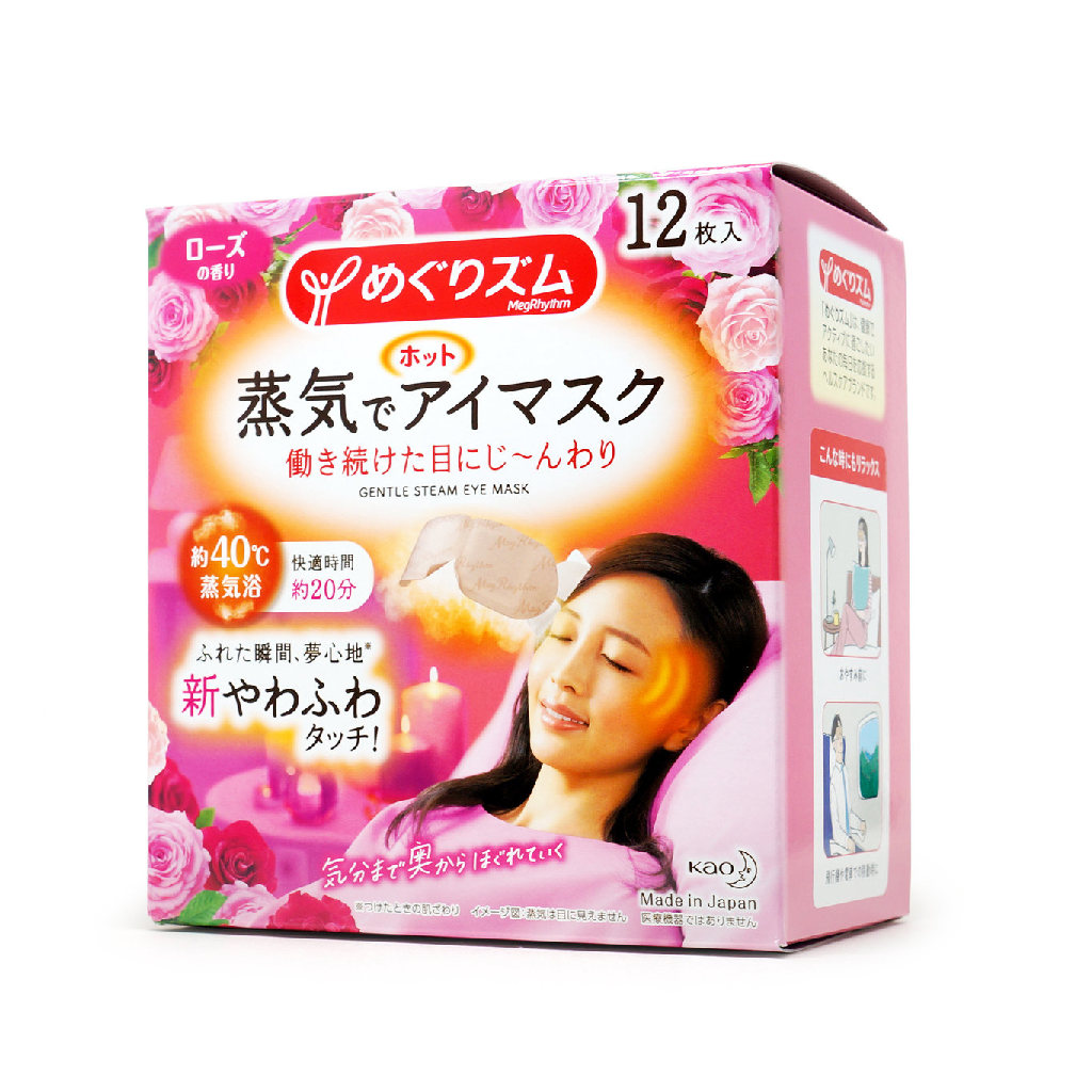 MegRhythm 眼膜 (12片)