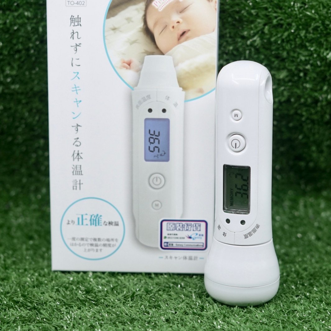 Dretec 紅外線體溫計 TO-402