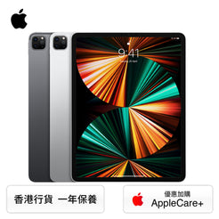 (NEW) Apple 平板電腦 iPad Pro 12.9