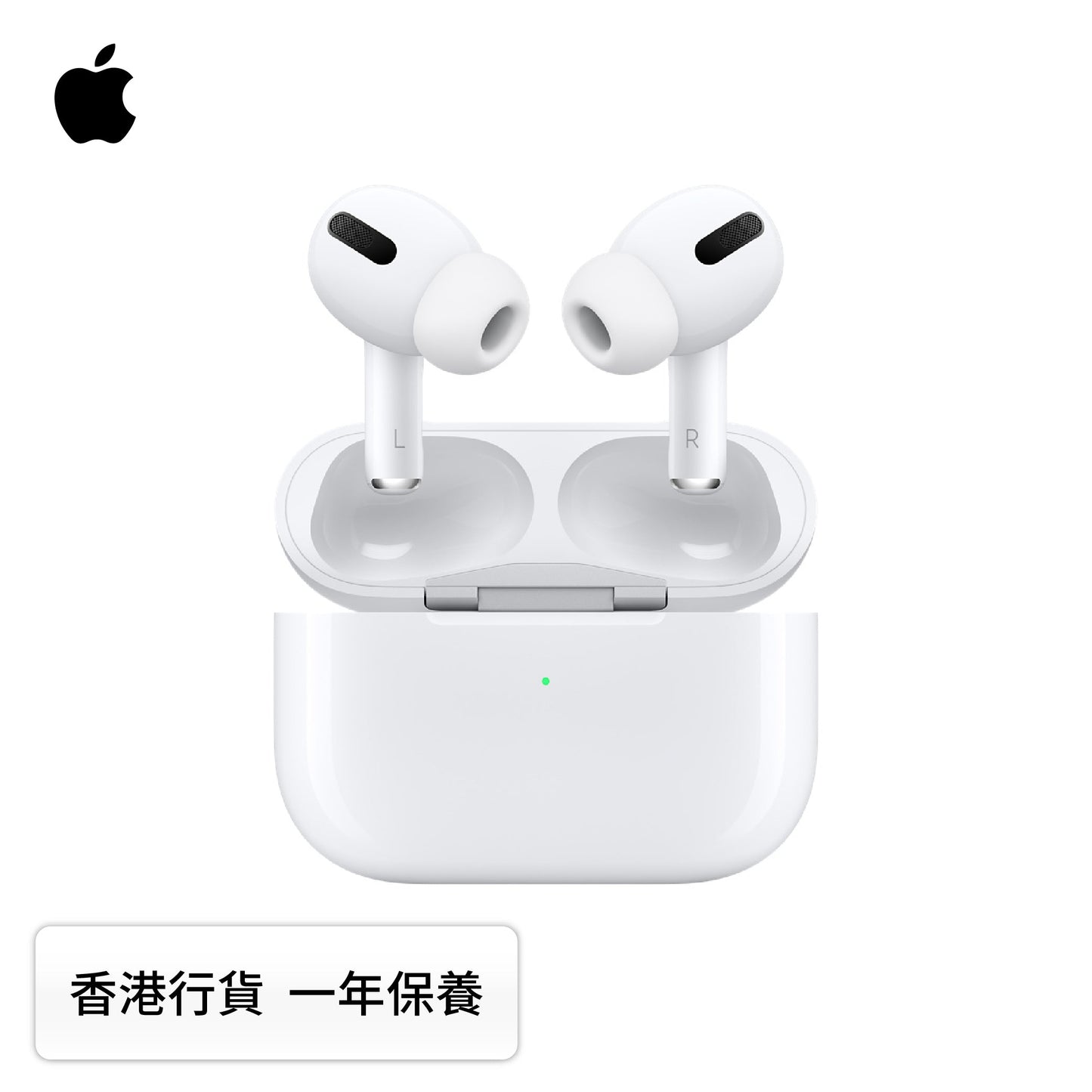 Apple 耳機 AirPods Pro