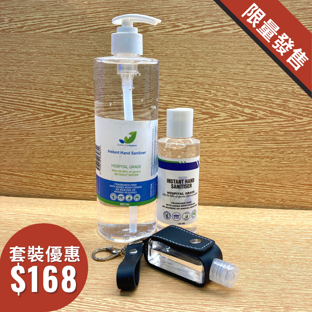 澳洲 Dalcon Hygiene 醫用手部消毒速溶搓手液