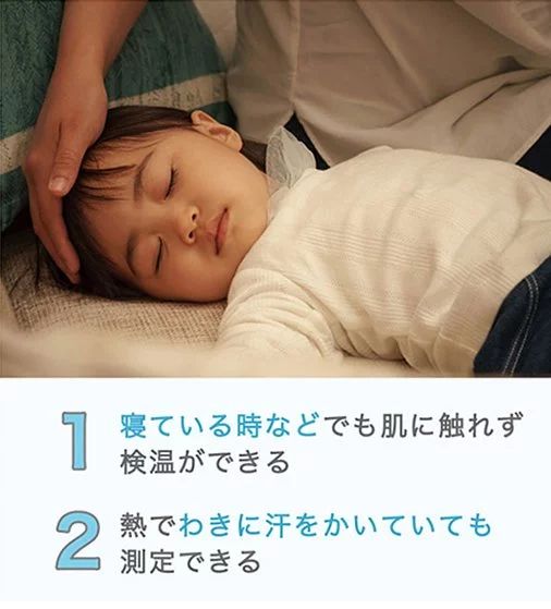 日本 Dretec TO-402 非接觸式體溫計