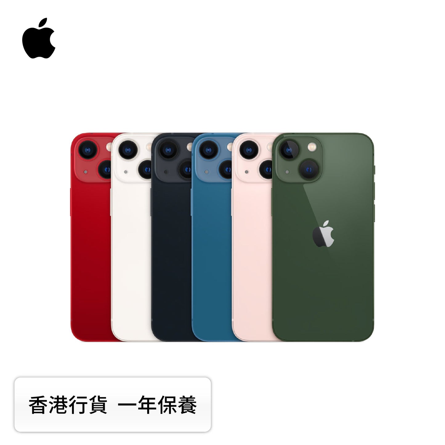 Apple 手機 iPhone 13 mini