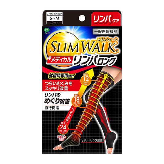 Slimwalk 醫療級保健壓力襪 長筒