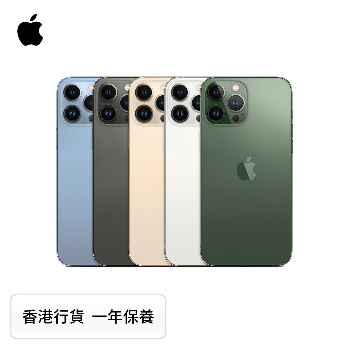 Apple 手機 iPhone 13 Pro Max